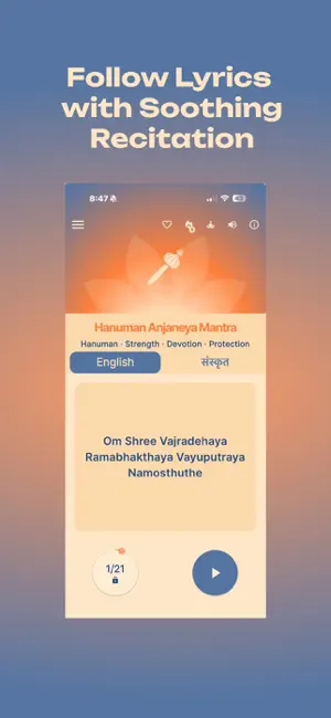 Hindu Mantras and Meditation screenshot 3