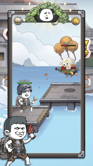 这就是逆袭 - 逆袭当土豪 Screenshot