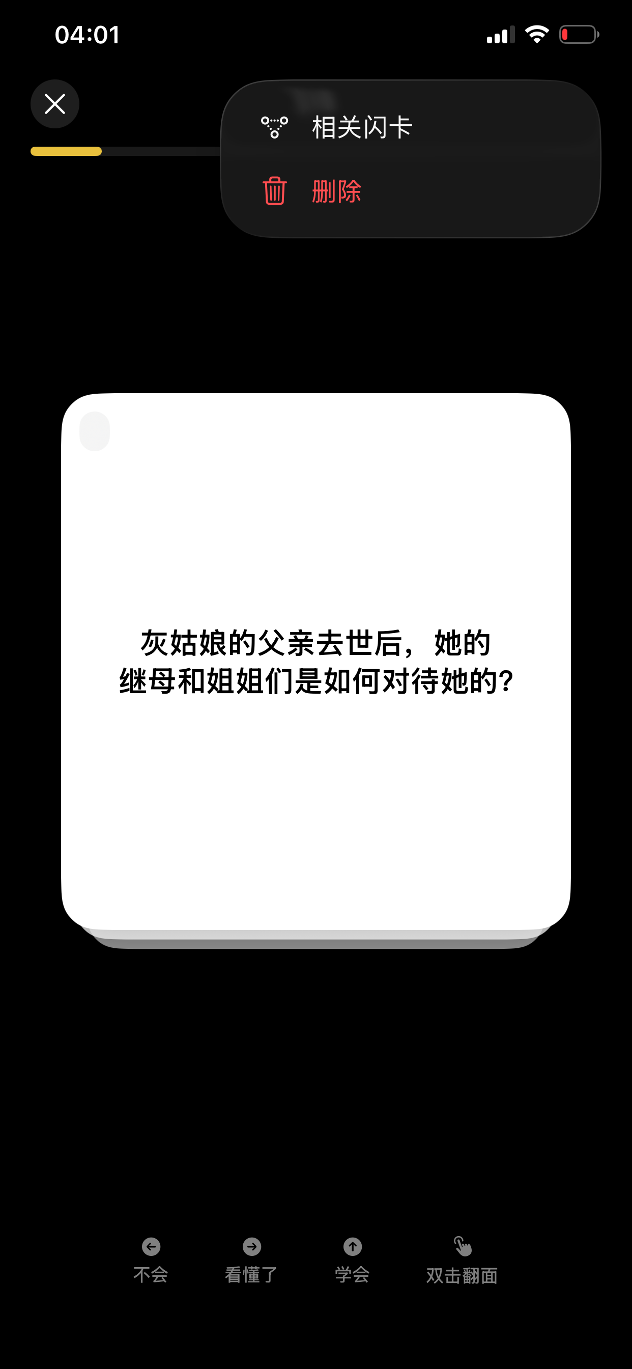 一拍成卡 screenshot 4