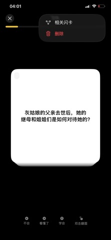 一拍成卡 screenshot