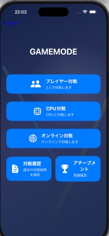 REVICE screenshot