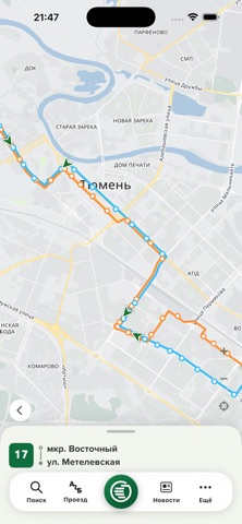 Тюменский транспорт screenshot
