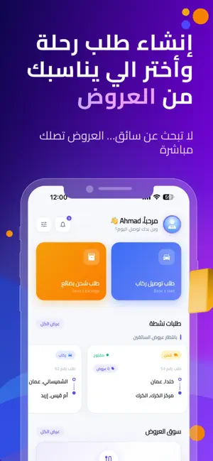 SOOMK | سوومك screenshot 1