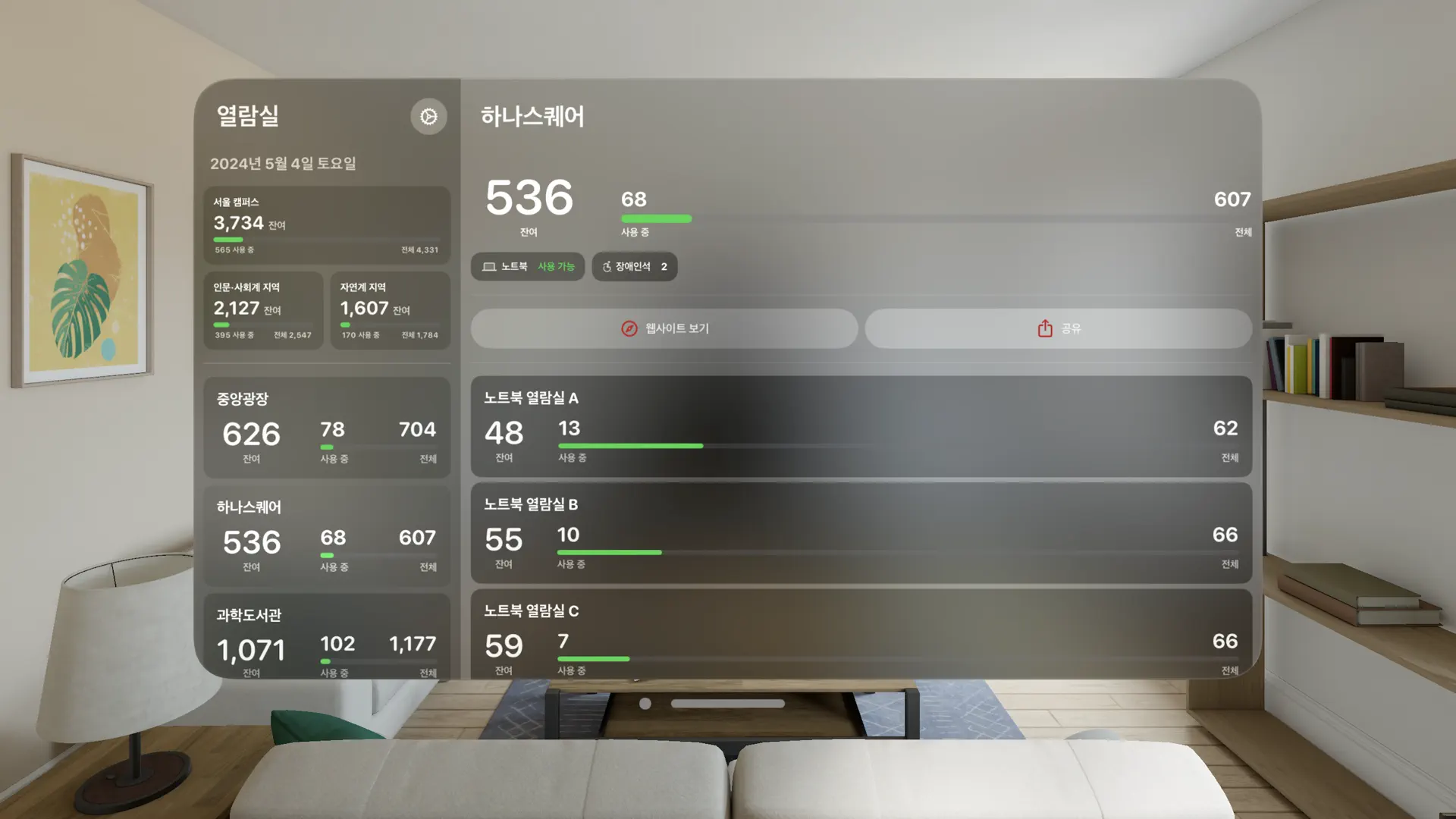 kuStudy screenshot 2