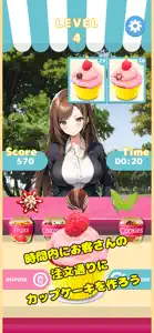 カップケーキふぃーばー screenshot #1 for iPhone