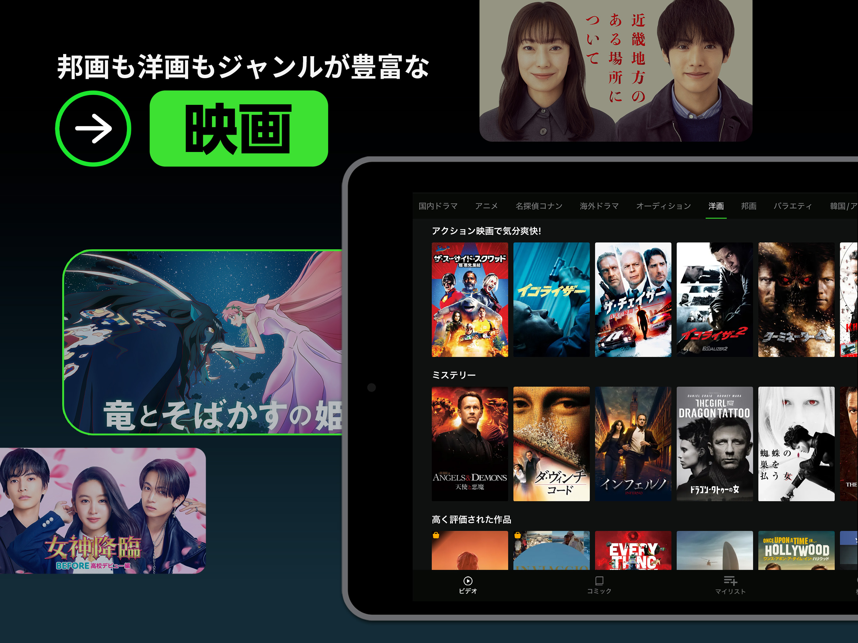 Hulu / フールー 人気ドラマや映画、アニメなどが見放題 screenshot 14