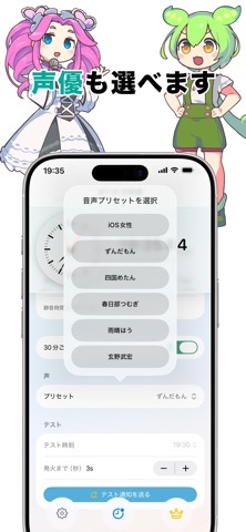まいにち時報 のスクリーンショット