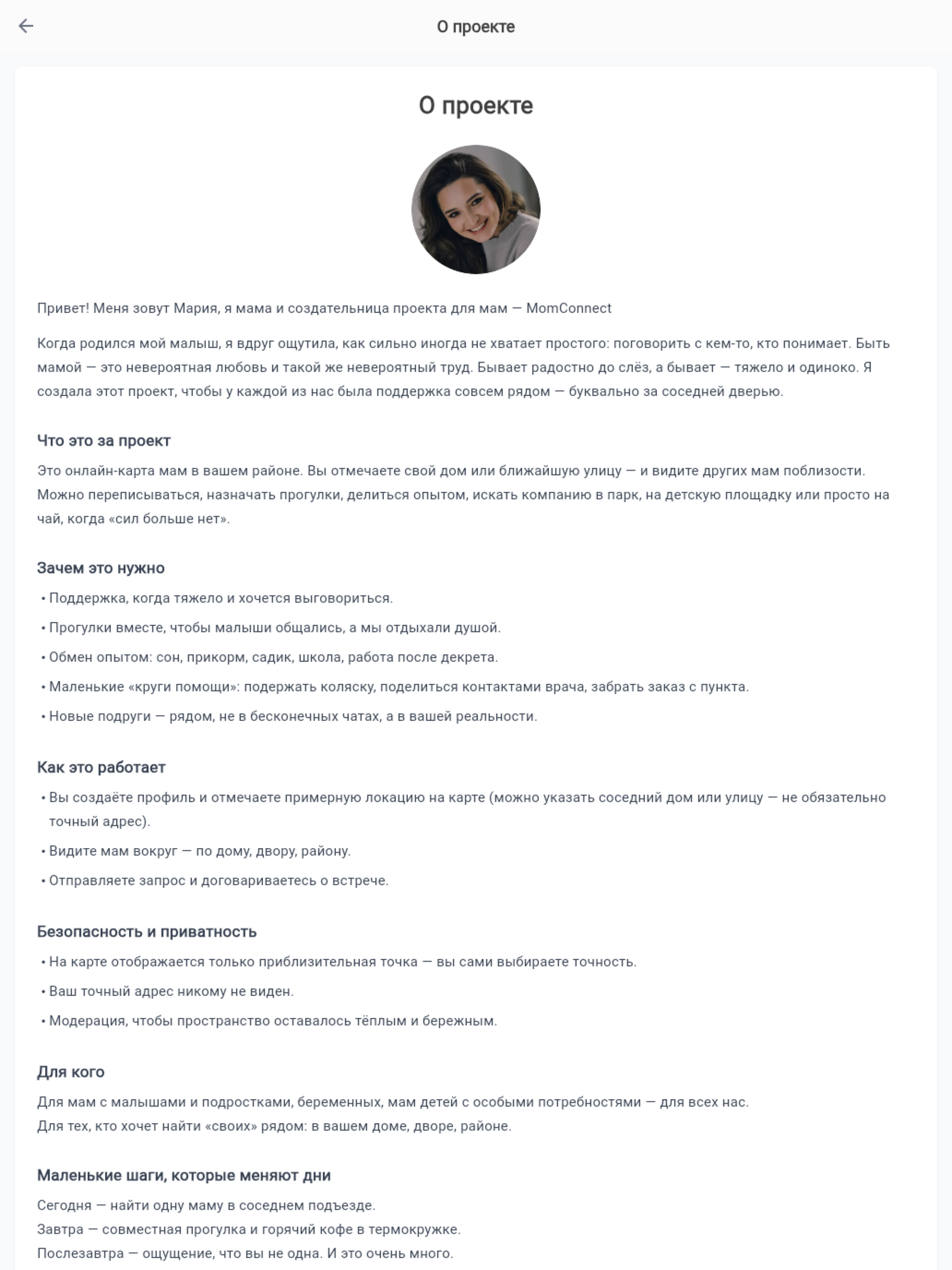 MomConnect