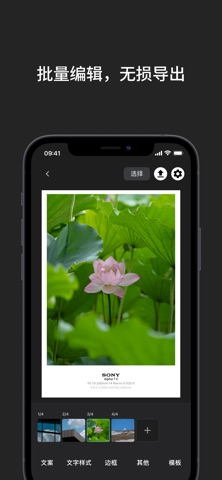 框注 screenshot