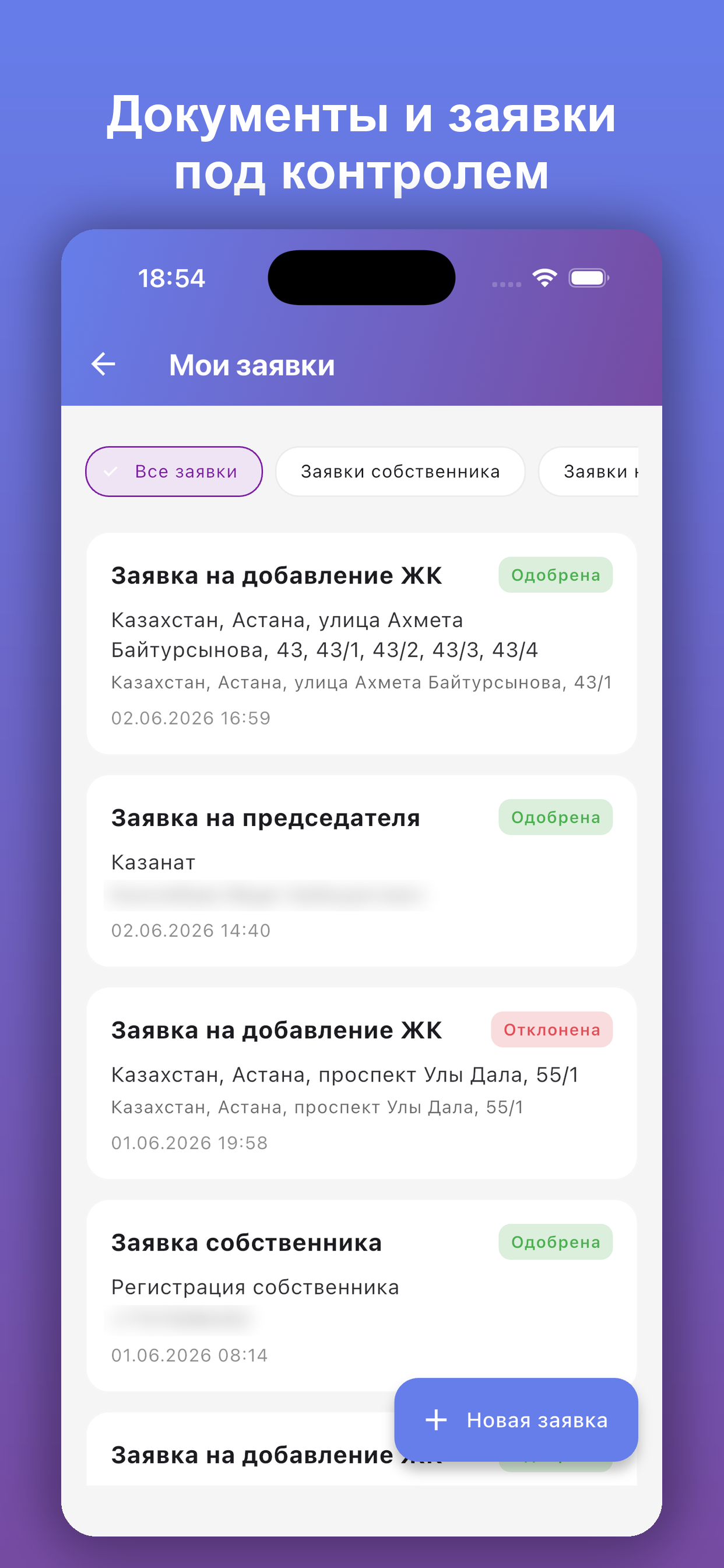 LocalHood screenshot 7