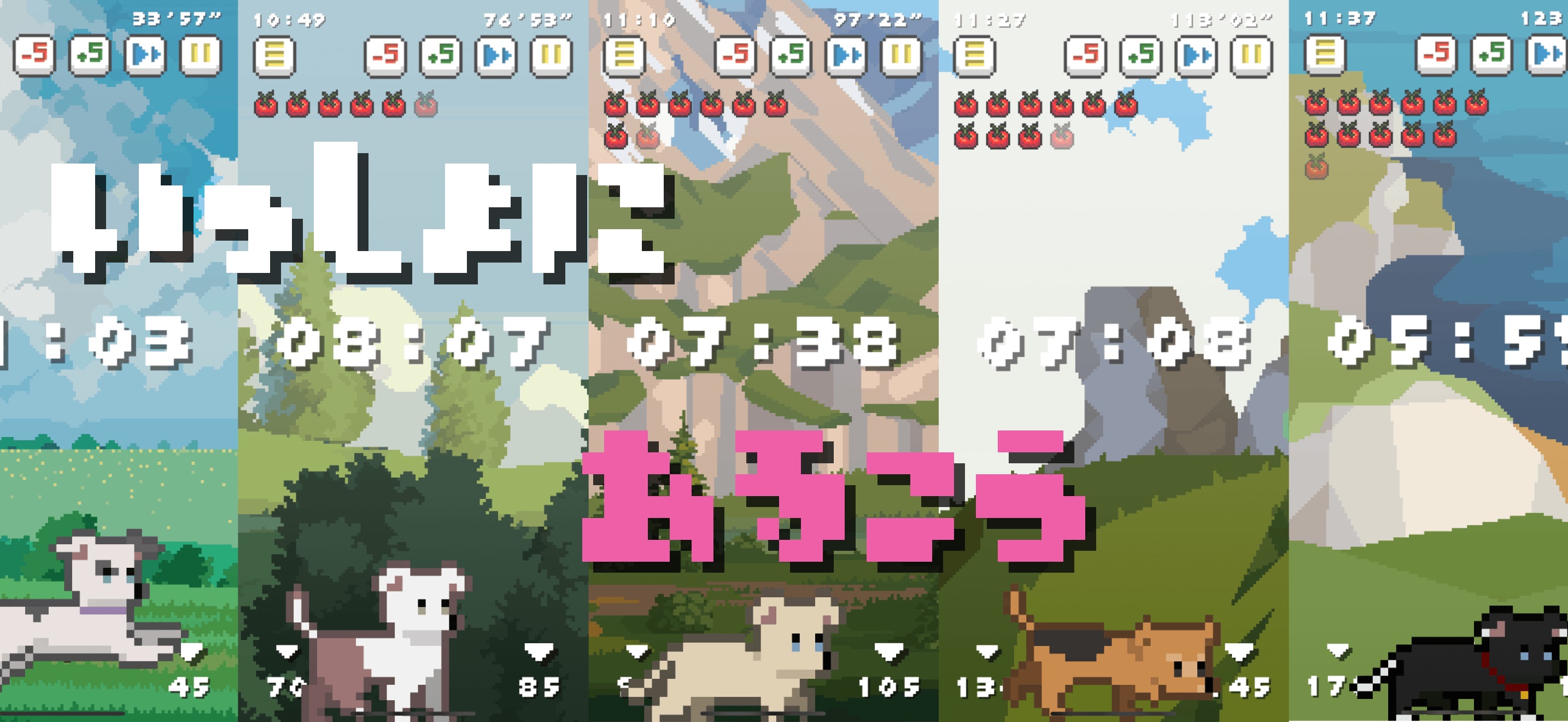 WalkingDays ポモドーロタイマー screenshot 3