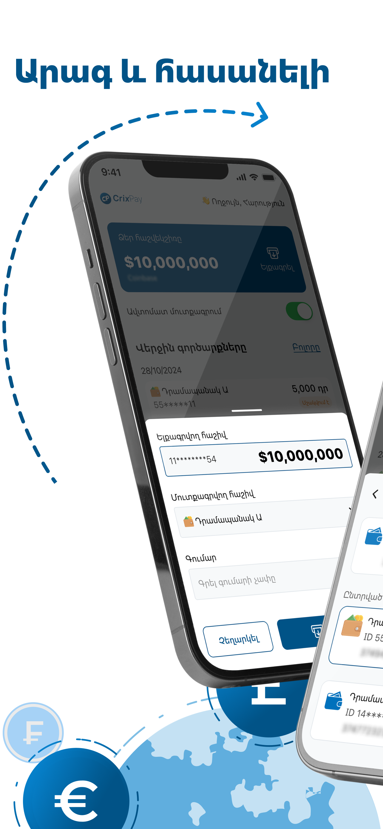 CrixPay screenshot 4