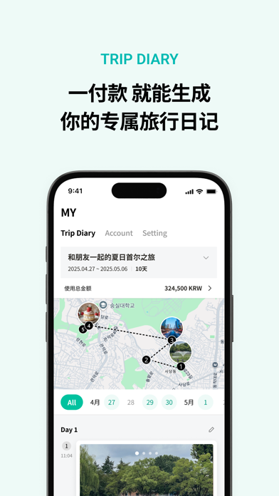 CHECK iN SEOUL screenshot