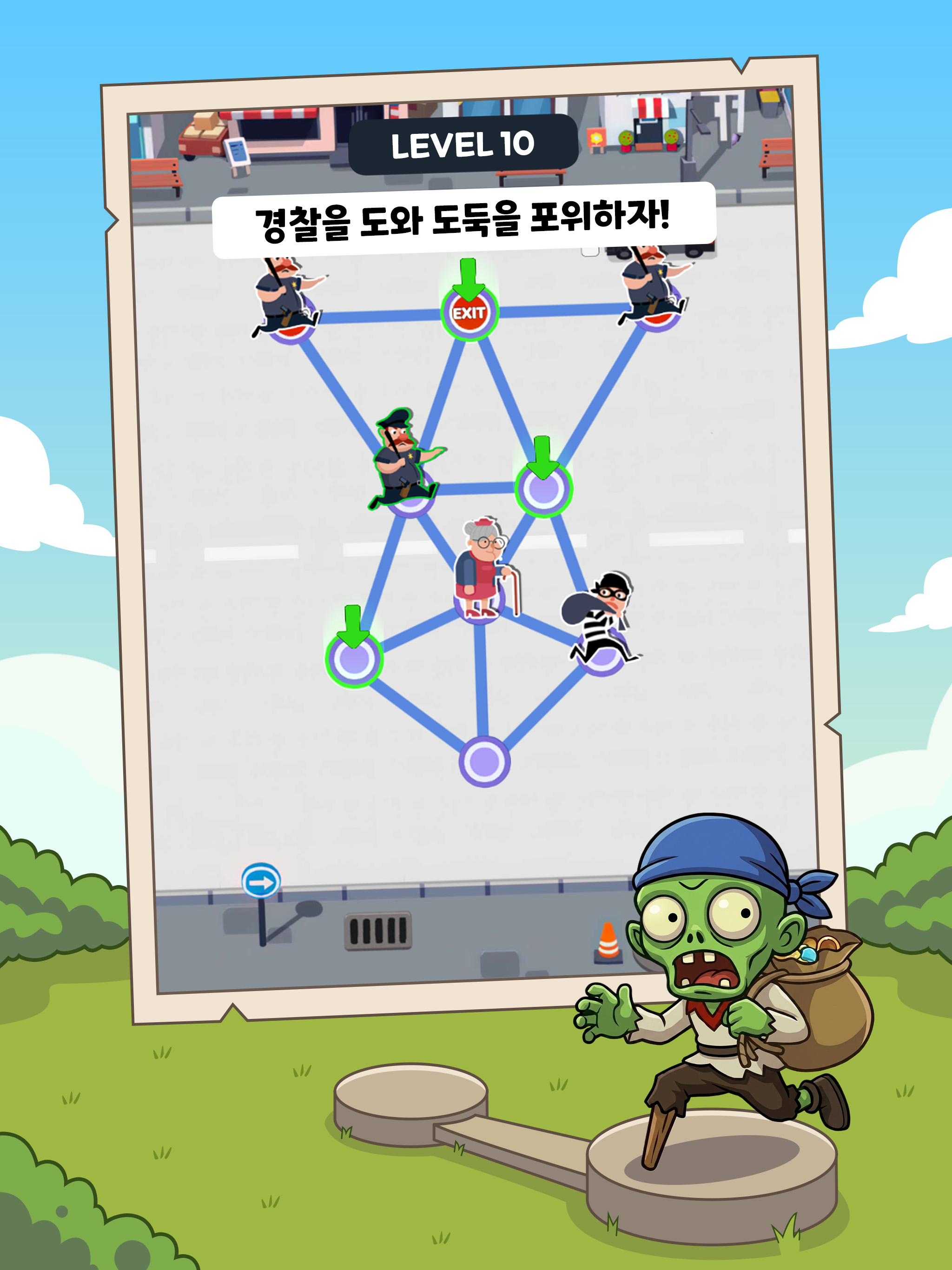 X 클래시