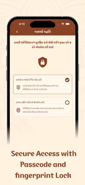 Adhyatmik Hisab screenshot 3
