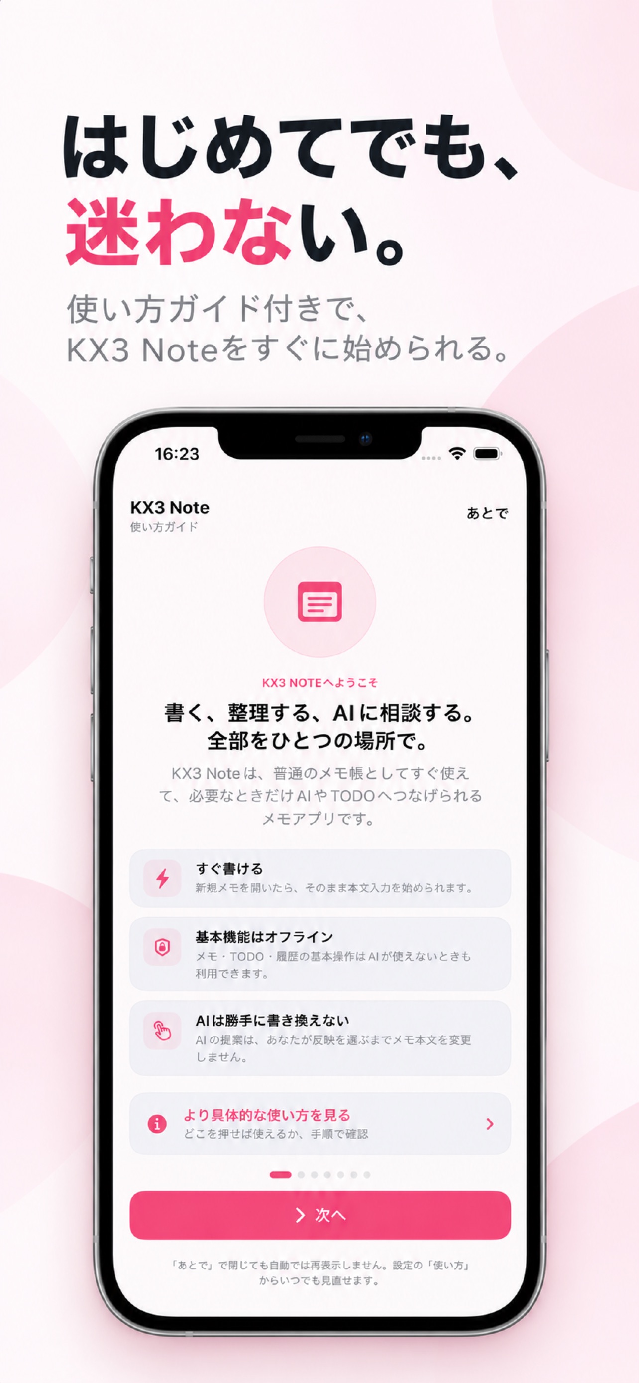 Screenshot 5 of KX3 Note