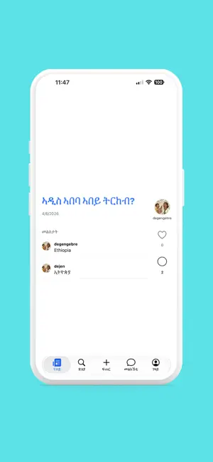 Melsi screenshot 2