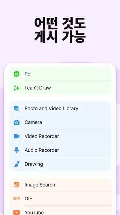 Screenshot 6 von 6 zu Padlet