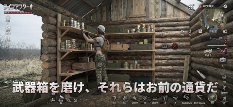 ライフアフターのクラフト・作業台画面