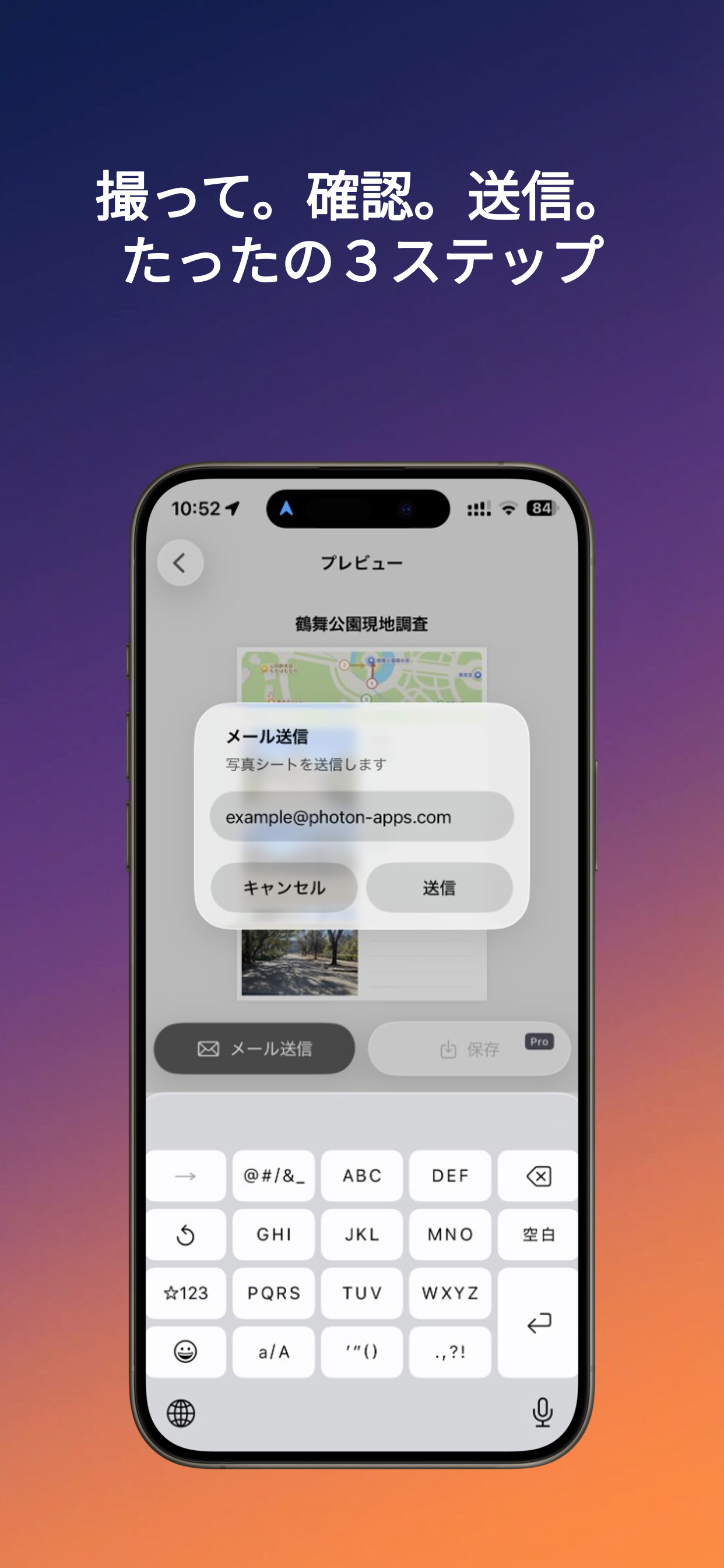 PHOTONap フォトナップ screenshot 3