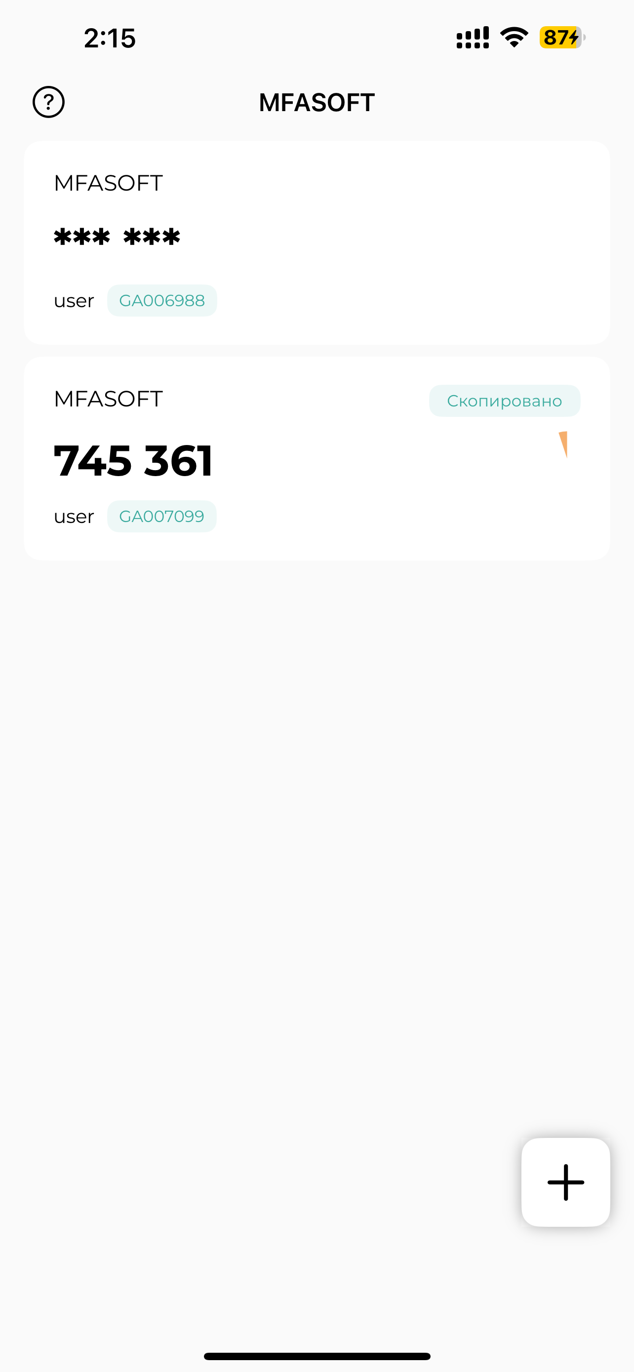 MFASOFT screenshot 7