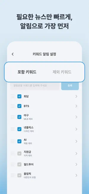 캐스터 screenshot 4