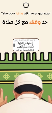 PrayerAid Screenshot 2 of 10
