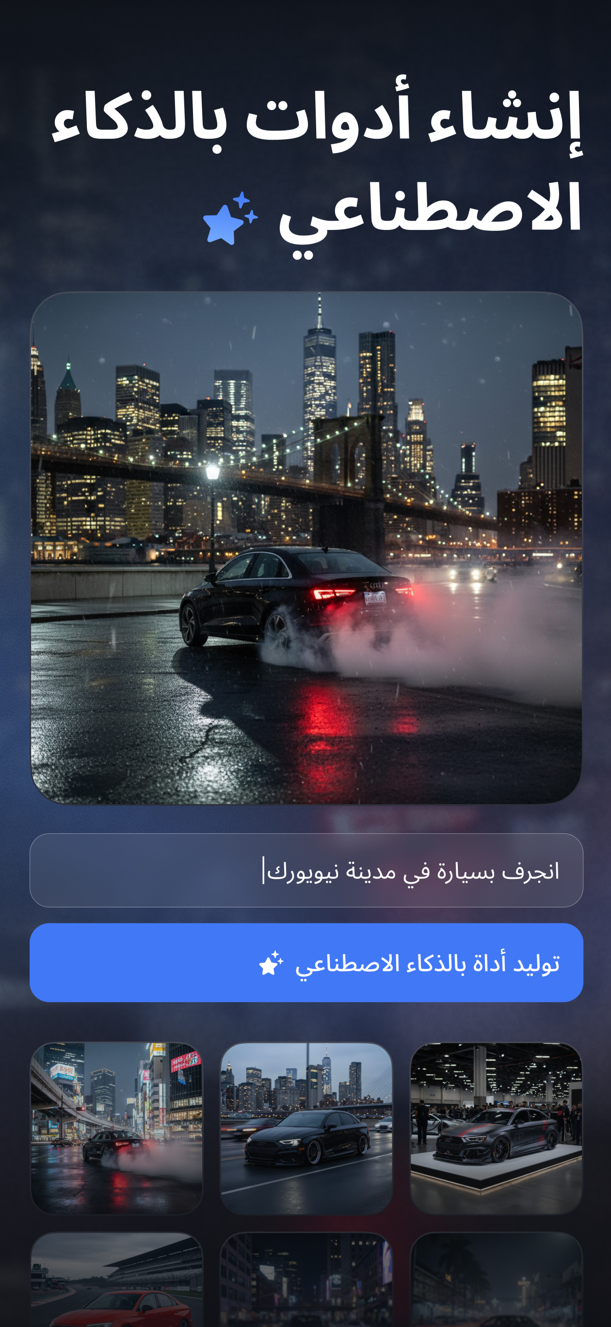 https://is1-ssl.mzstatic.com/image/thumb/PurpleSource221/v4/bb/88/c8/bb88c8fa-b15d-2a3f-7e8b-c942faea8481/Screenshot_83.jpg/1260x2736.png
