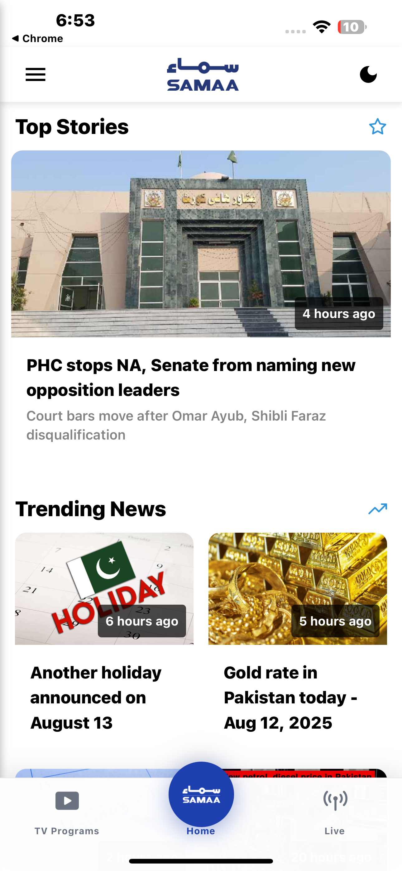 Samaa News App