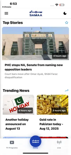 Samaa News App screenshot 1