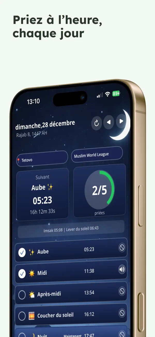 Screenshot #3 pour Coran Français - القرآن