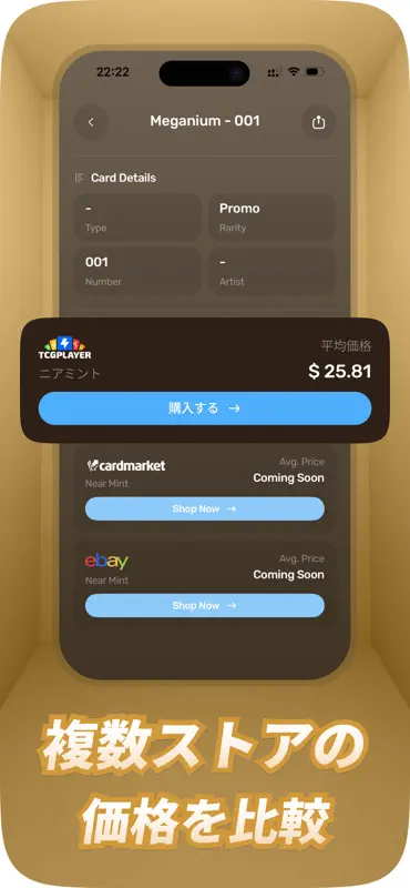 TCG Vault: Card Value Scanner screenshot 6 of 8