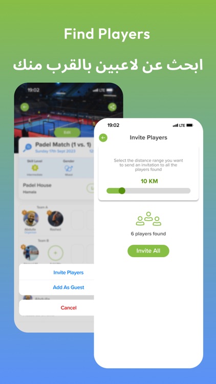 Malaeb ملاعب screenshot-3