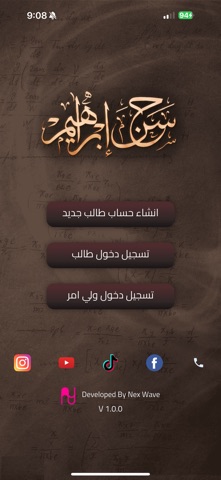 Hassan Ibrahim - حسن ابراهيم screenshot