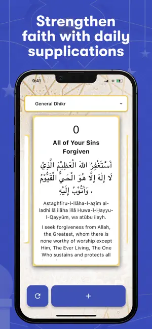 Dhikr & Dua: Tasbih Counter screenshot 2