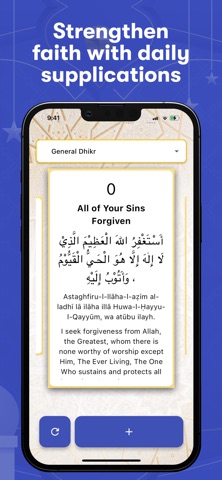 Dhikr & Dua: Tasbih Counter screenshot