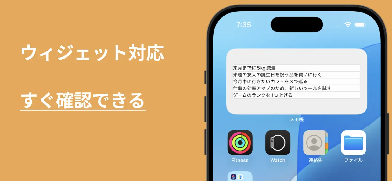#2. メモ習慣 - 目標とタスクを楽しく管理・楽しみ分析アプリ (iOS) By: Osawa Takuya