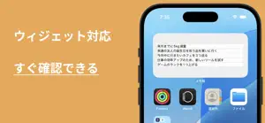 メモ習慣 - 目標とタスクを楽しく管理・楽しみ分析アプリ screenshot 2