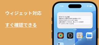メモ習慣 - 目標とタスクを楽しく管理・楽しみ分析アプリ screenshot