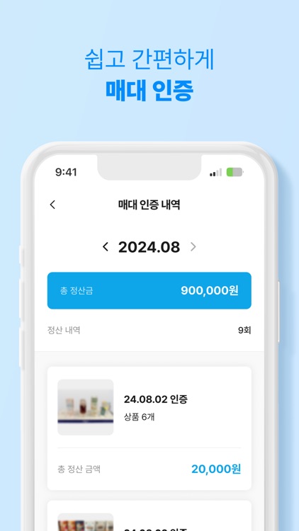 케어펫 - 동물병원용 어드민 screenshot-4