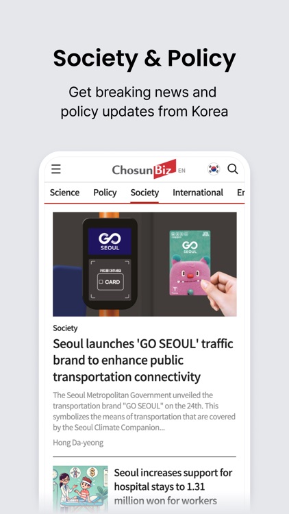 Chosunbiz EN screenshot-4