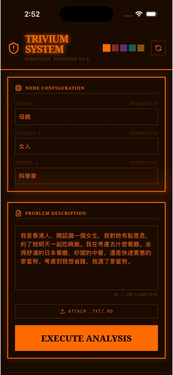 Screenshot #2 pour TRIVIUM SYSTEM