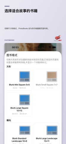 PhotoBooks by GraphicMeat screenshot