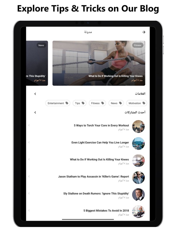 Mohannad Theeb مهند ذيب screenshot-5