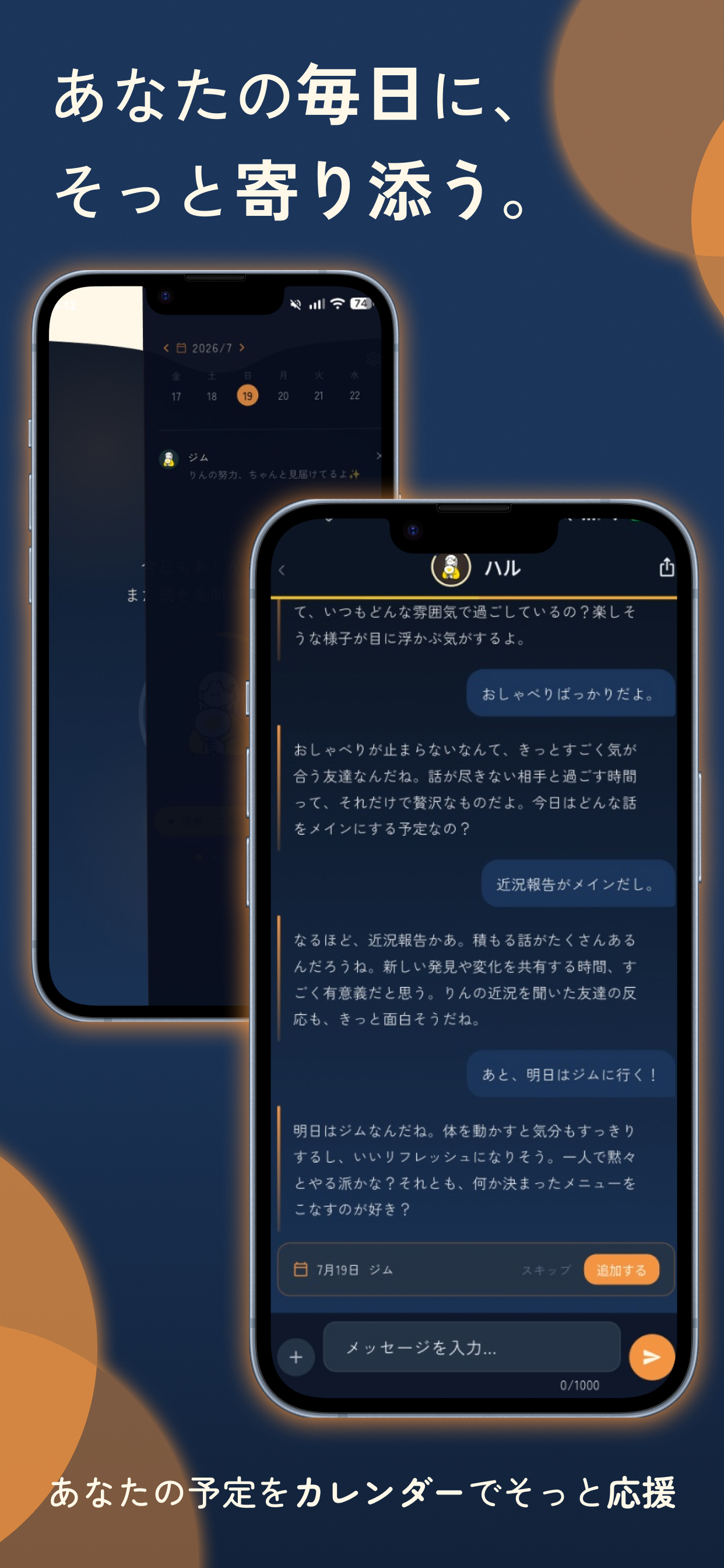 Memoria（メモリア） screenshot 3