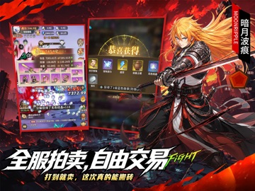 冒险与征途-3D放置RPG iPad screenshot 8