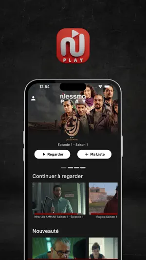 Nessma Play screenshot 2