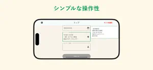 yoctoHTRTFit screenshot 3