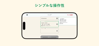 yoctoHTRTFit Screenshot 3 of 5