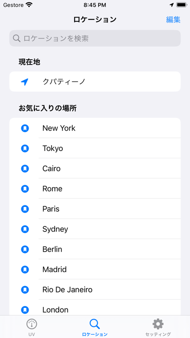 UV インデックス-太陽光線のスクリーンショット - 4